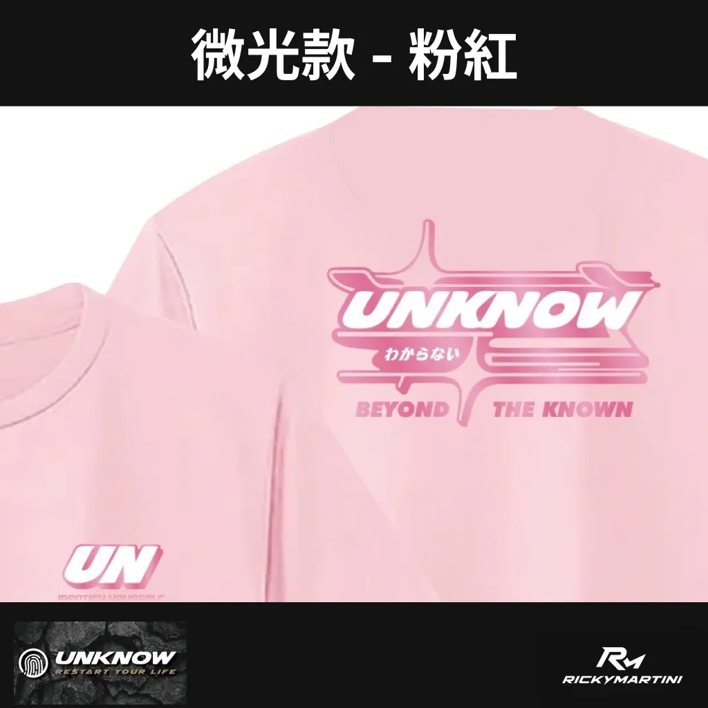 UNKNOW 微光款排汗衫
