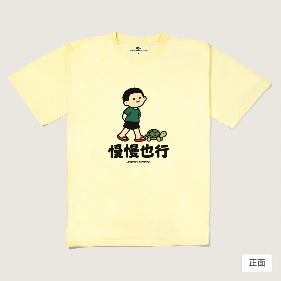 諧音小人日常｜慢慢也行｜240g 重磅落肩T恤 奶油色 正面