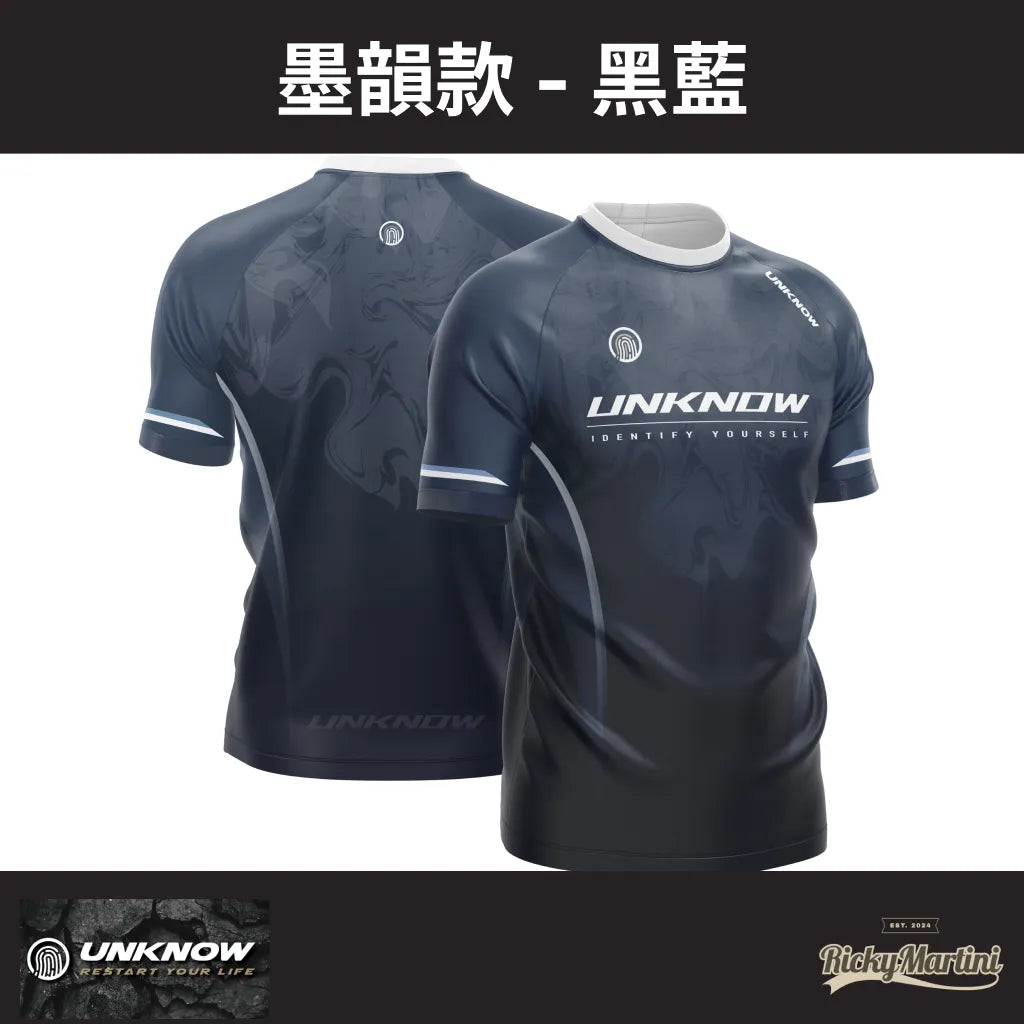 UNKNOW 墨韻款熱昇華球衣