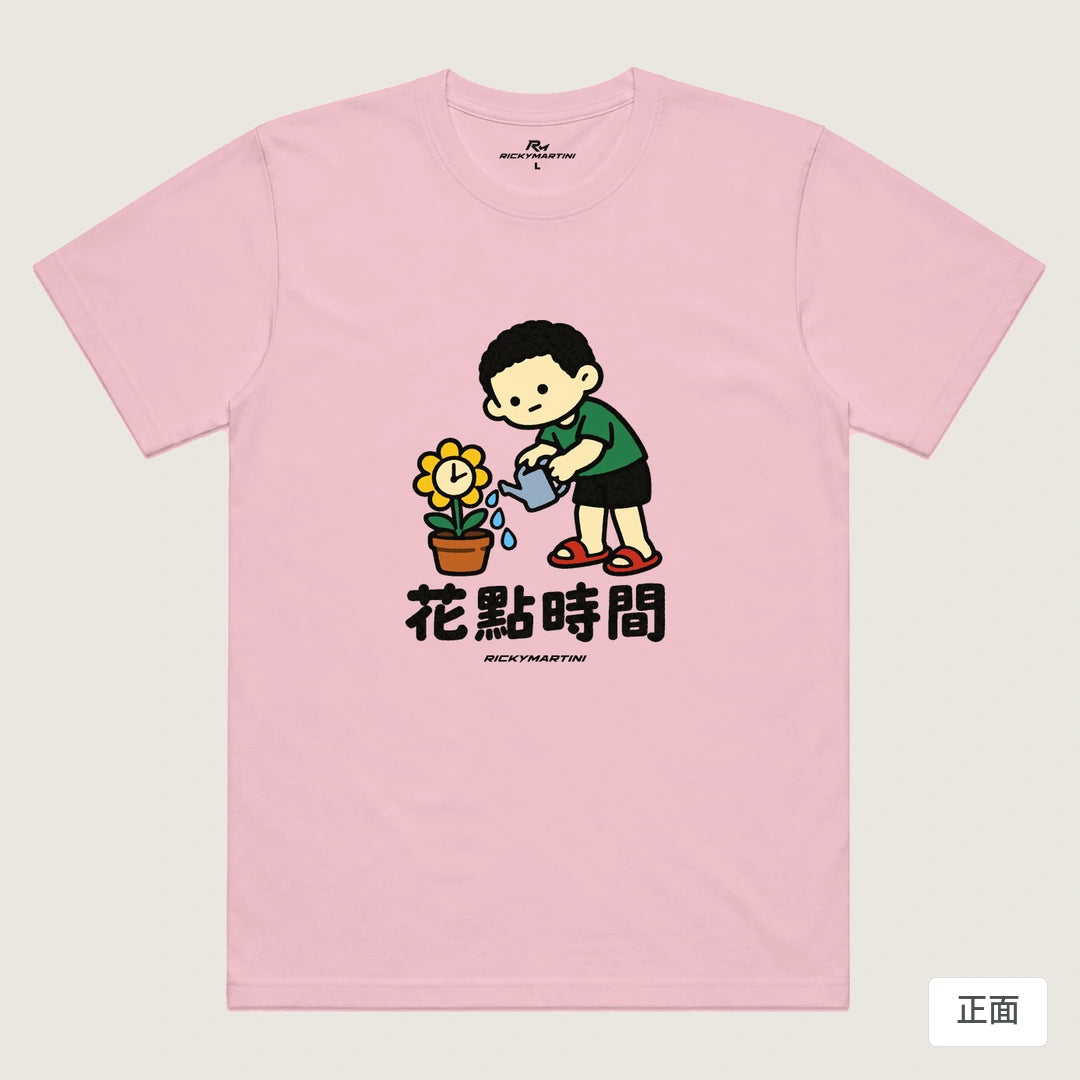 諧音小人日常｜花點時間｜機能排汗T恤 粉紅 正面