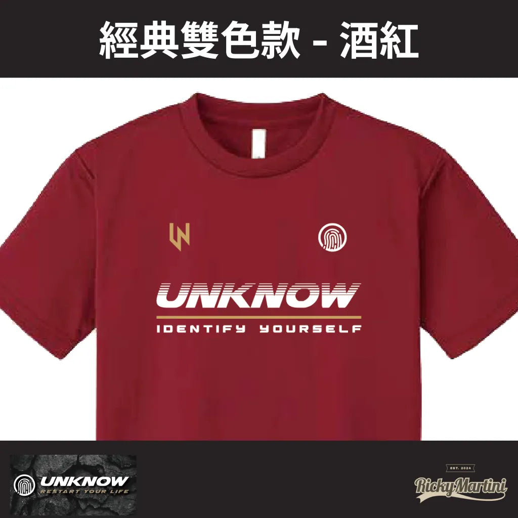 【UNKNOW Sports】機能排汗衫系列：經典雙色款