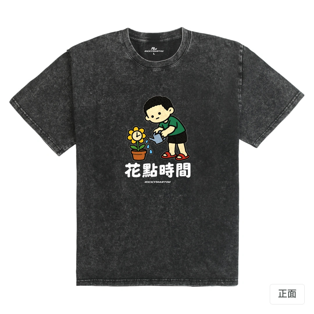 諧音小人日常｜花點時間｜235g 水洗落肩T恤 礦石黑 正面