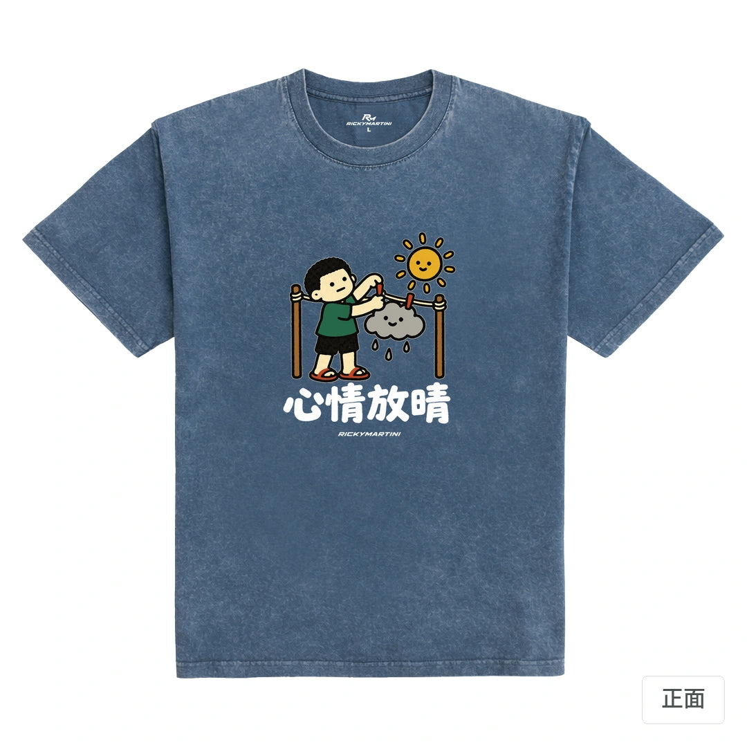 諧音小人日常｜心情放晴｜235g 水洗落肩T恤 牛仔藍 正面