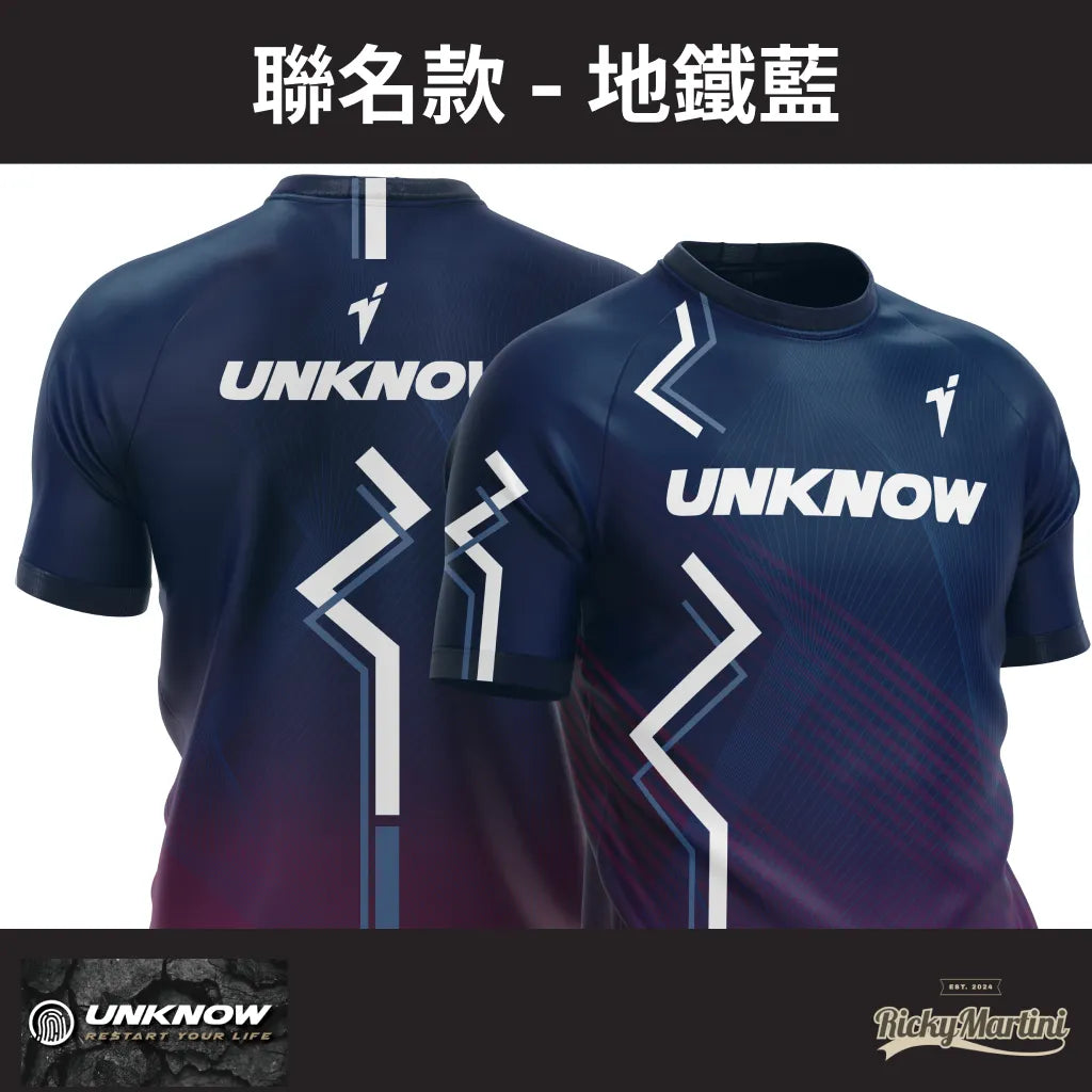 【UNKNOW Sports】高階熱昇華排汗衫系列：聯名、都市款（預購）