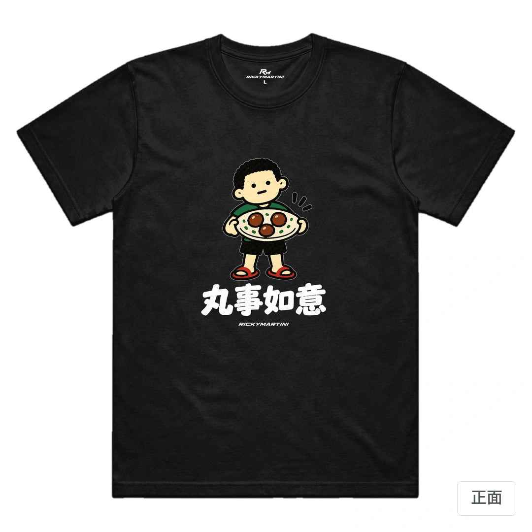 諧音小人日常｜丸事如意｜機能排汗T恤 黑色 正面