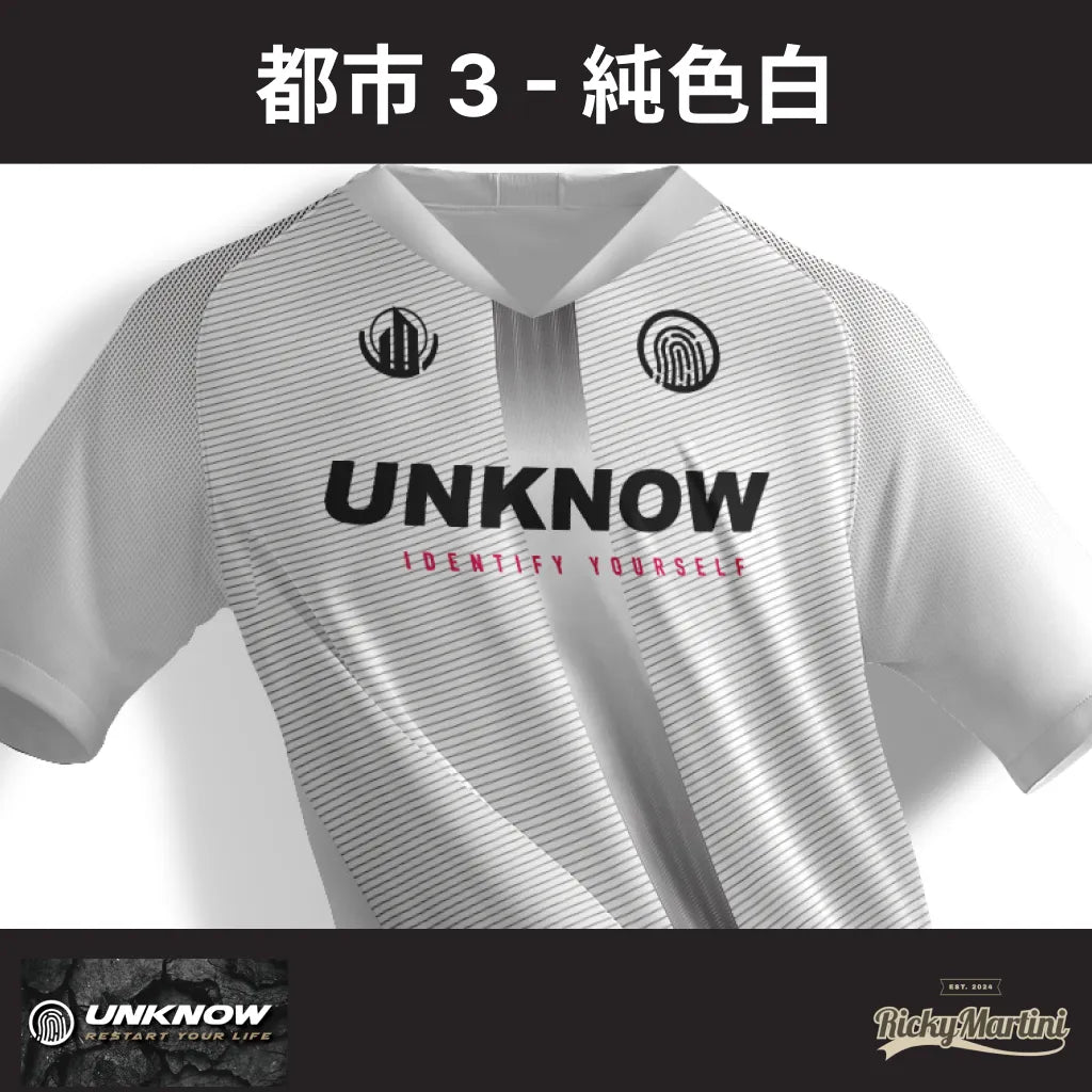 【UNKNOW Sports】高階熱昇華排汗衫系列：都市款（預購）