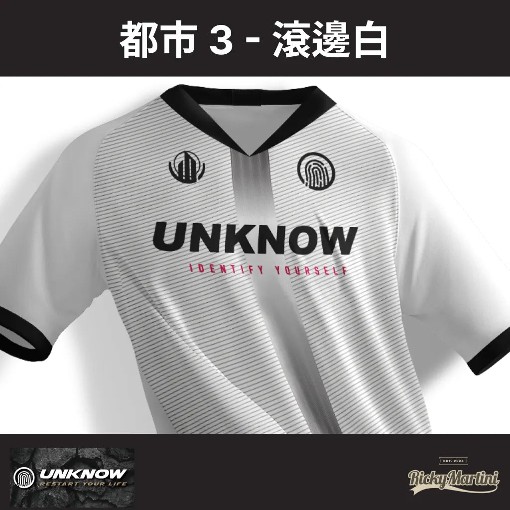 【UNKNOW Sports】高階熱昇華排汗衫系列：都市款（預購）