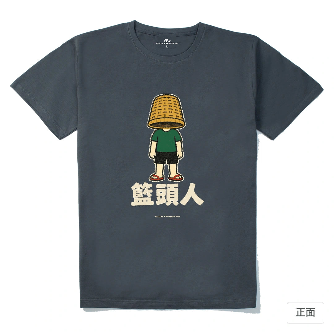諧音系列 009｜籃頭人｜210g 精梳棉T 暗夜灰 正面