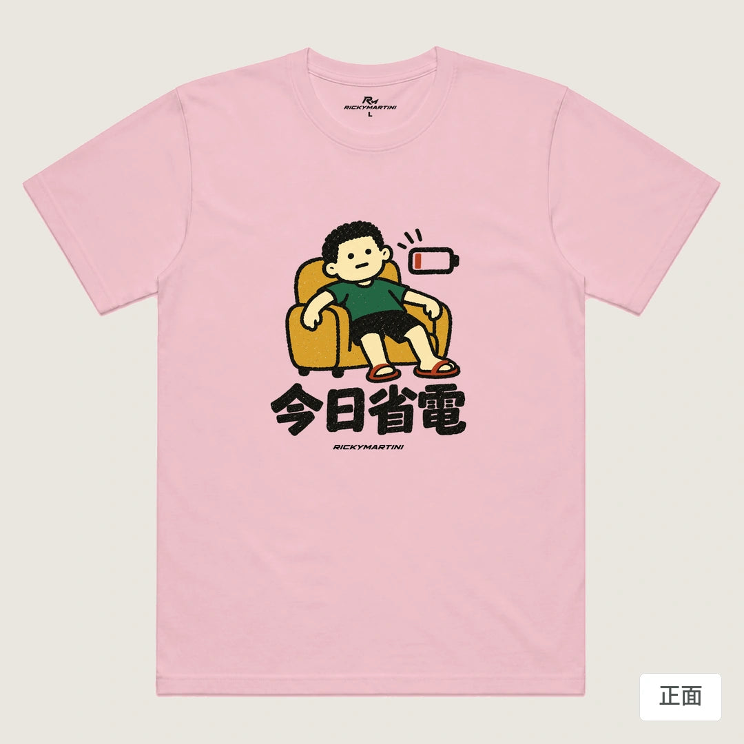 諧音小人日常｜今日省電｜機能排汗T恤 粉紅 正面