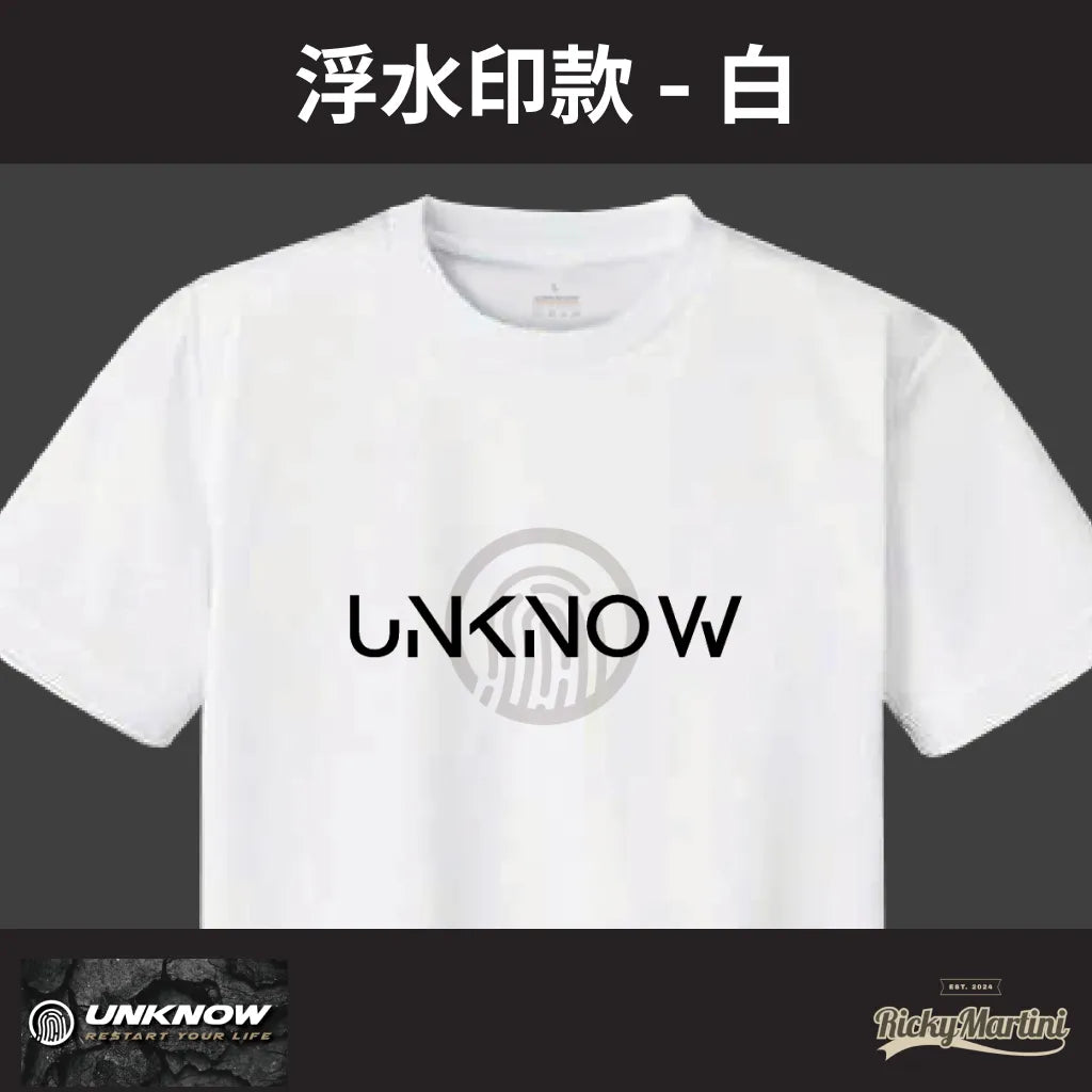 【UNKNOW Sports】機能排汗衫系列：浮水印款（預購）