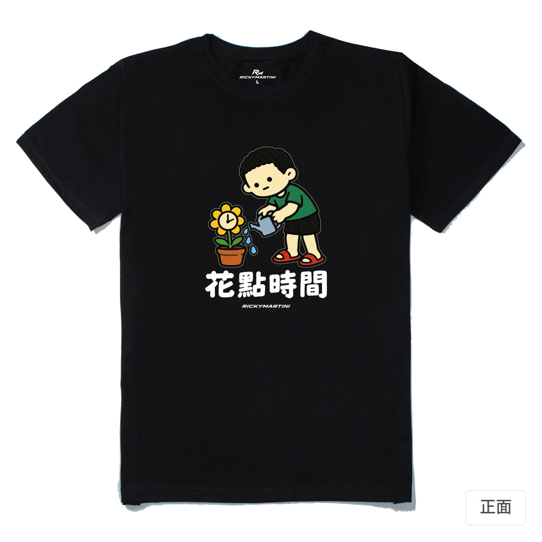 諧音小人日常｜花點時間｜210g 精梳棉T 黑色 正面
