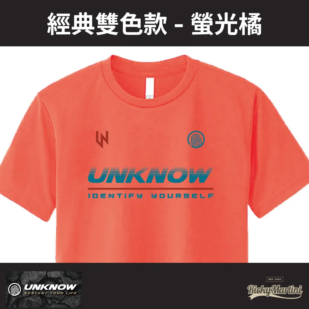 【UNKNOW Sports】機能排汗衫系列：經典雙色款