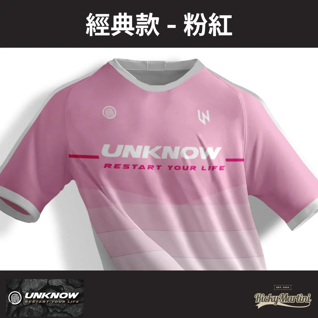 【UNKNOW Sports】高階熱昇華排汗衫系列：全國、典雅、經典款（預購）