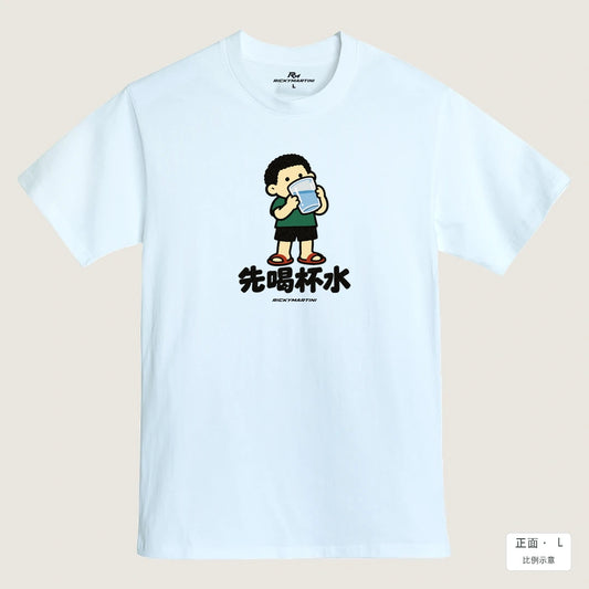 商品圖 01｜諧音小人日常｜先喝杯水｜MIT 200g 精梳棉T恤｜商品正面