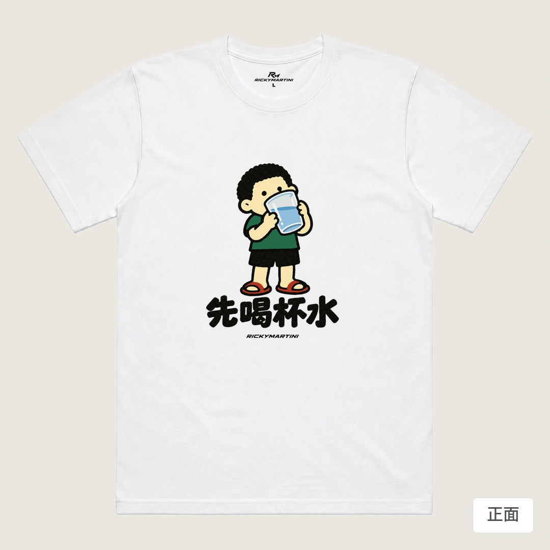 諧音小人日常｜先喝杯水｜機能排汗T恤 白色 正面
