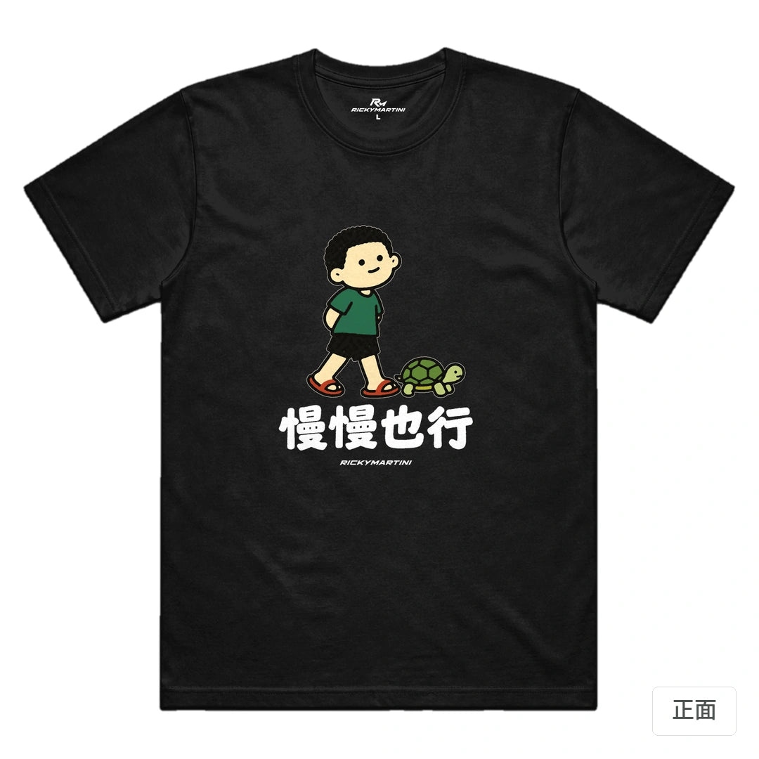 諧音小人日常｜慢慢也行｜機能排汗T恤 黑色 正面