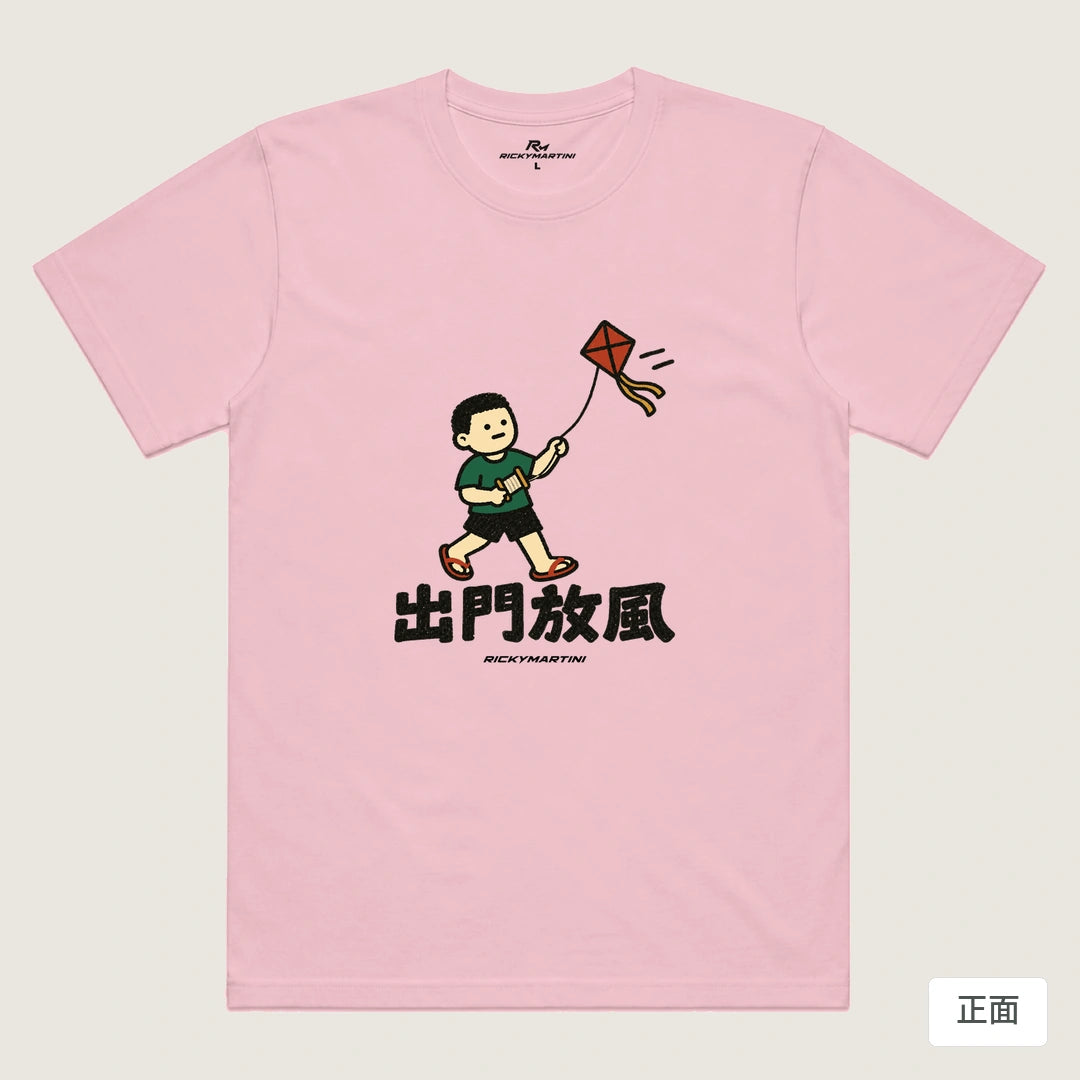 諧音小人日常｜出門放風｜機能排汗T恤 粉紅 正面