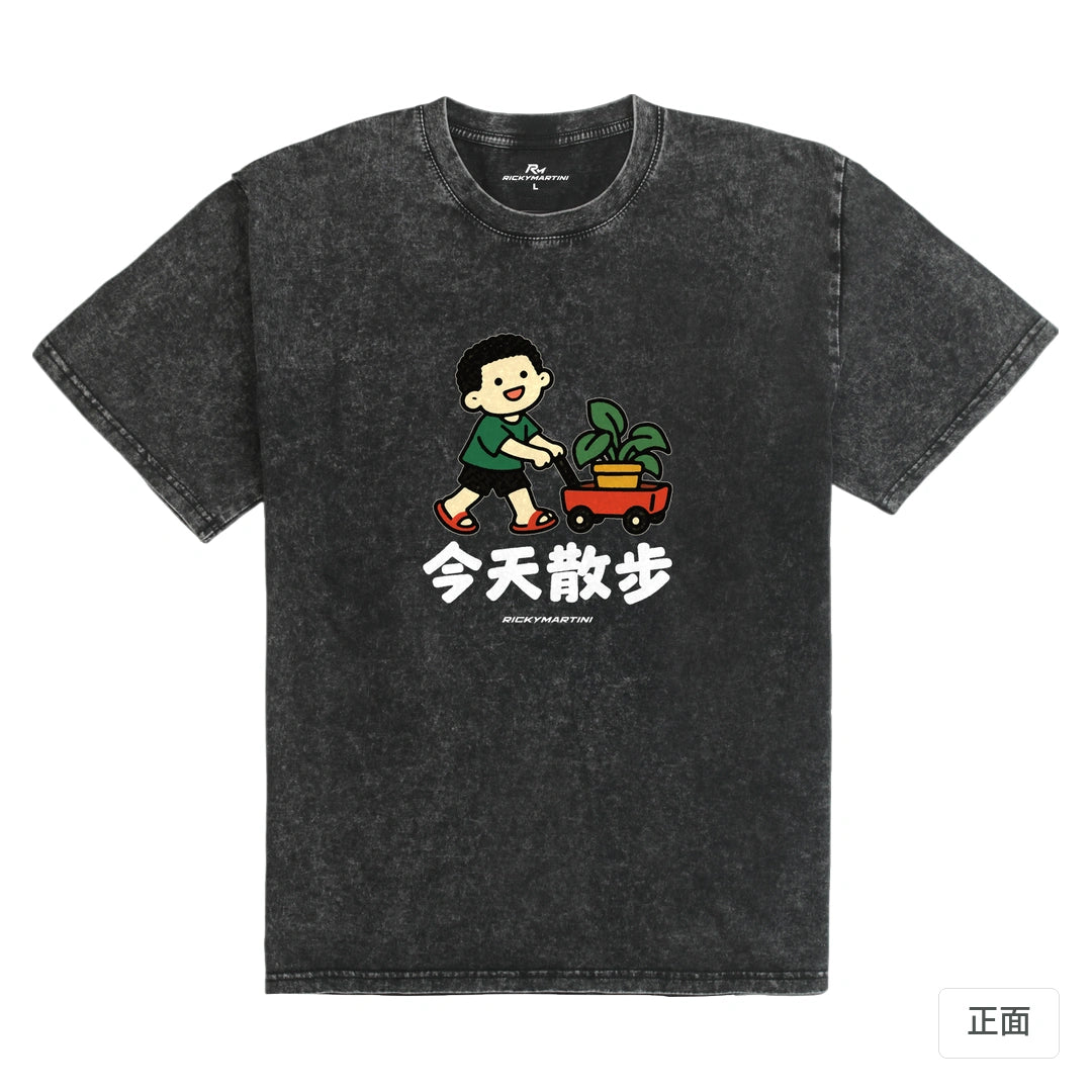 諧音小人日常｜今天散步｜235g 水洗落肩T恤 礦石黑 正面
