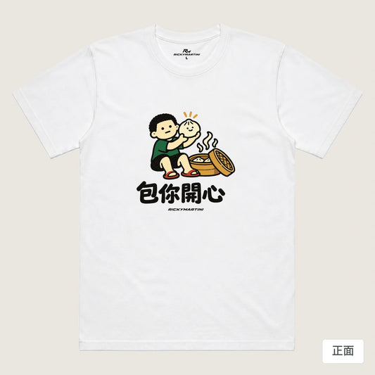 商品圖 01｜諧音小人日常｜包你開心｜機能排汗T恤｜商品正面