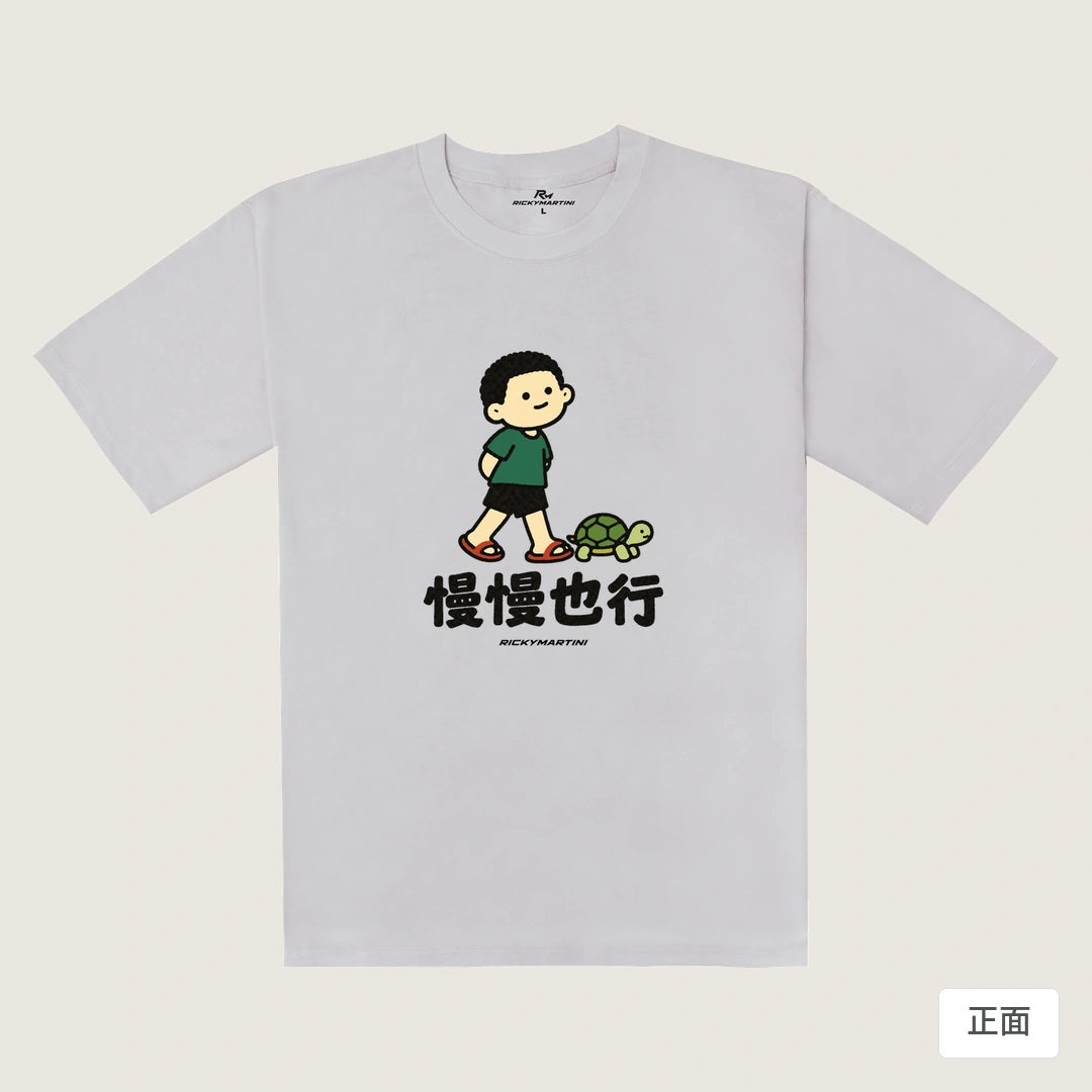 諧音小人日常｜慢慢也行｜240g 重磅落肩T恤 煙霧紫 正面
