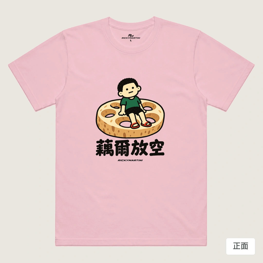 諧音小人日常｜藕爾放空｜機能排汗T恤 粉紅 正面