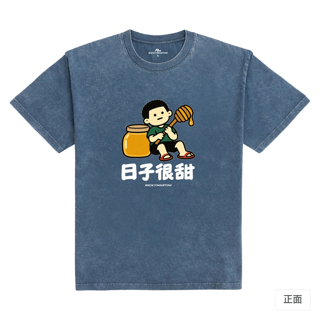 諧音小人日常｜日子很甜｜235g 水洗落肩T恤 牛仔藍 正面