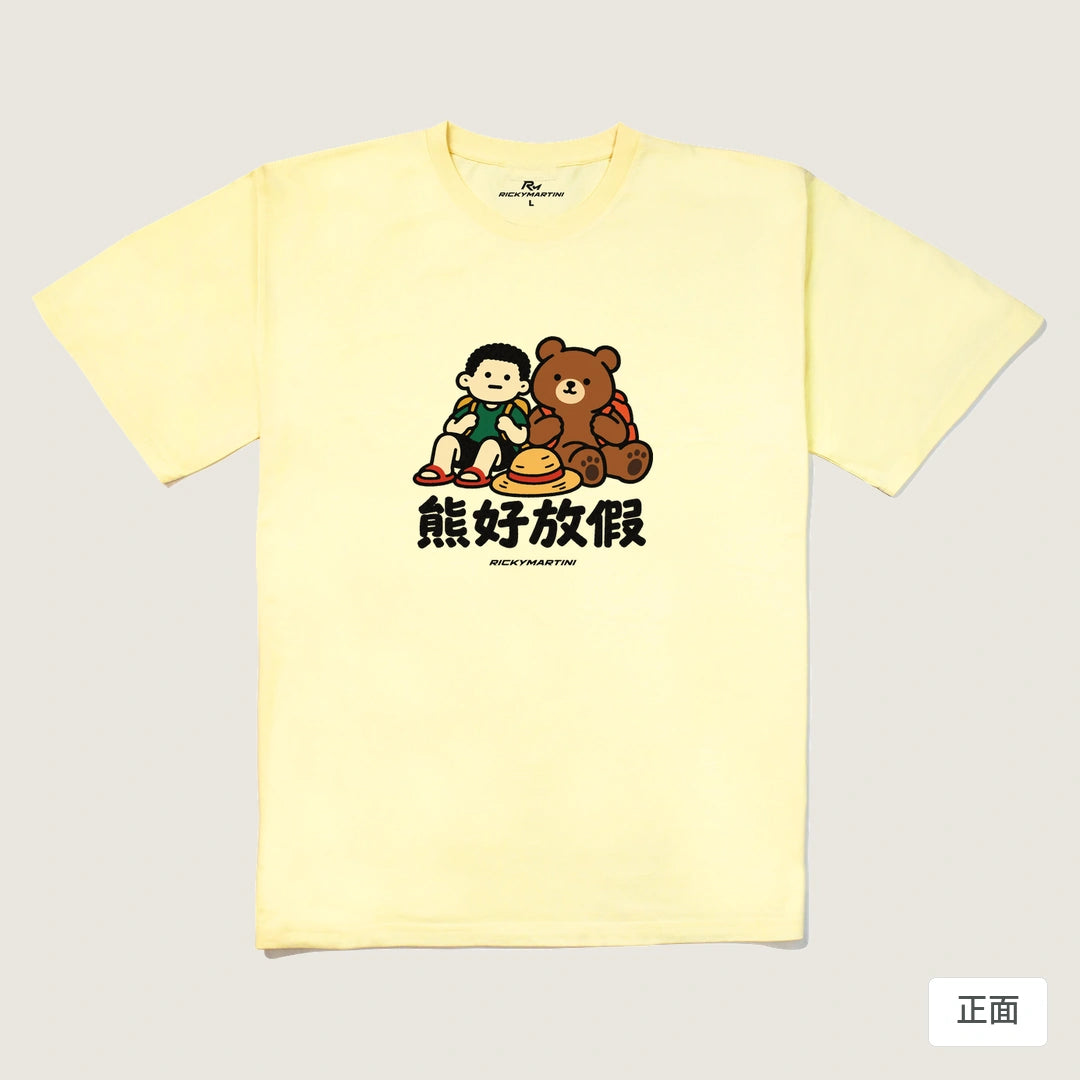諧音小人日常｜熊好放假｜240g 重磅落肩T恤 奶油色 正面