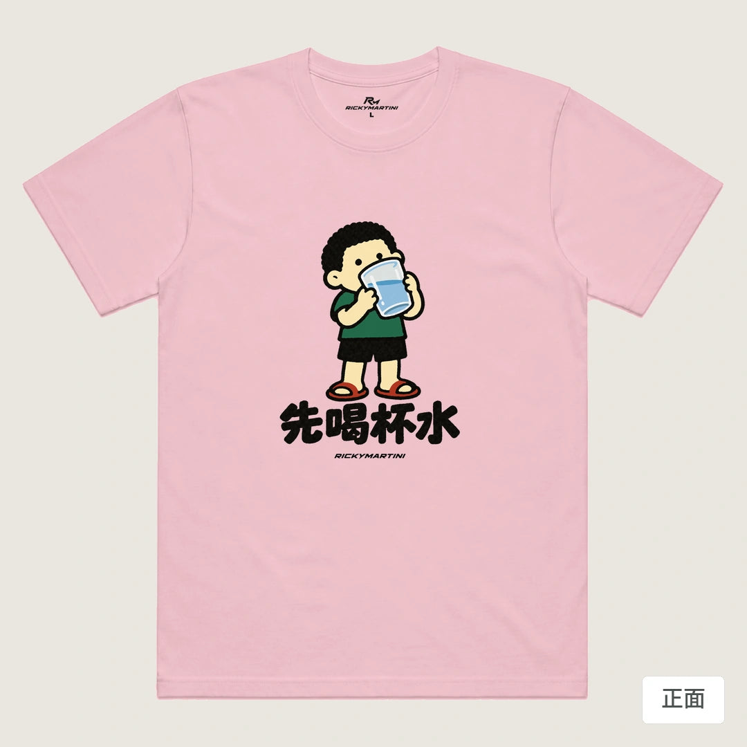 諧音小人日常｜先喝杯水｜機能排汗T恤 粉紅 正面