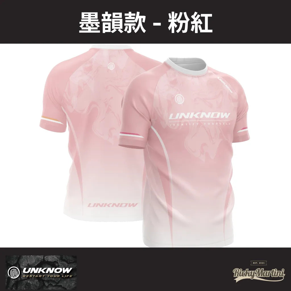 UNKNOW 墨韻款熱昇華球衣