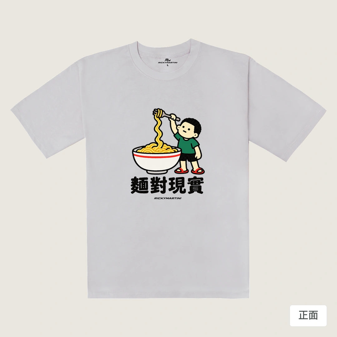 諧音小人日常｜麵對現實｜240g 重磅落肩T恤 煙霧紫 正面