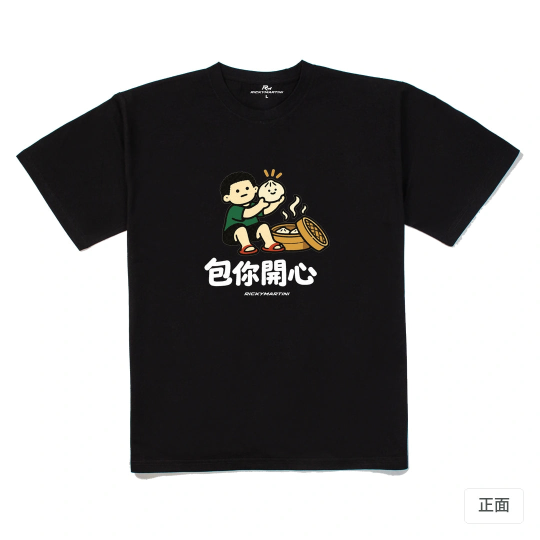 諧音小人日常｜包你開心｜240g 重磅落肩T恤 黑色 正面
