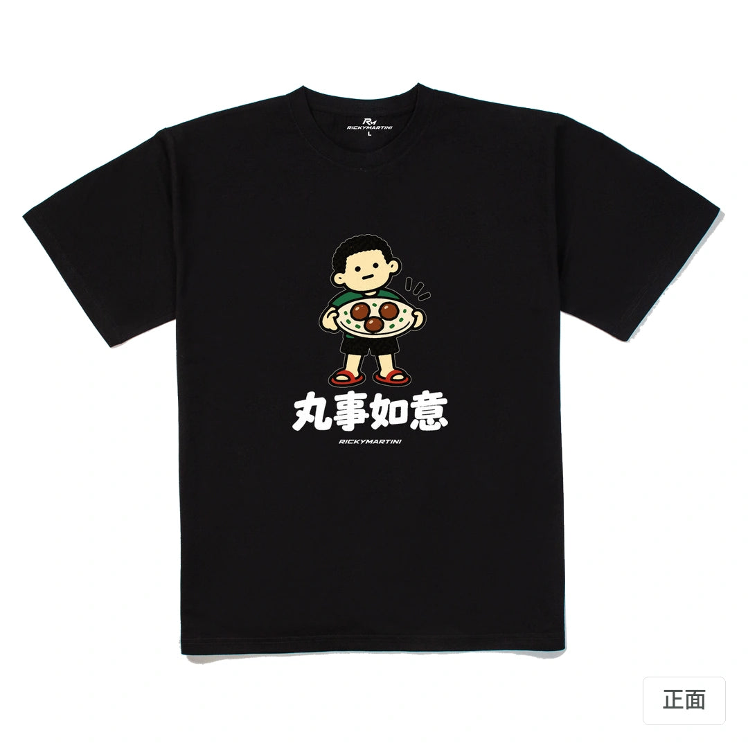 諧音小人日常｜丸事如意｜240g 重磅落肩T恤 黑色 正面