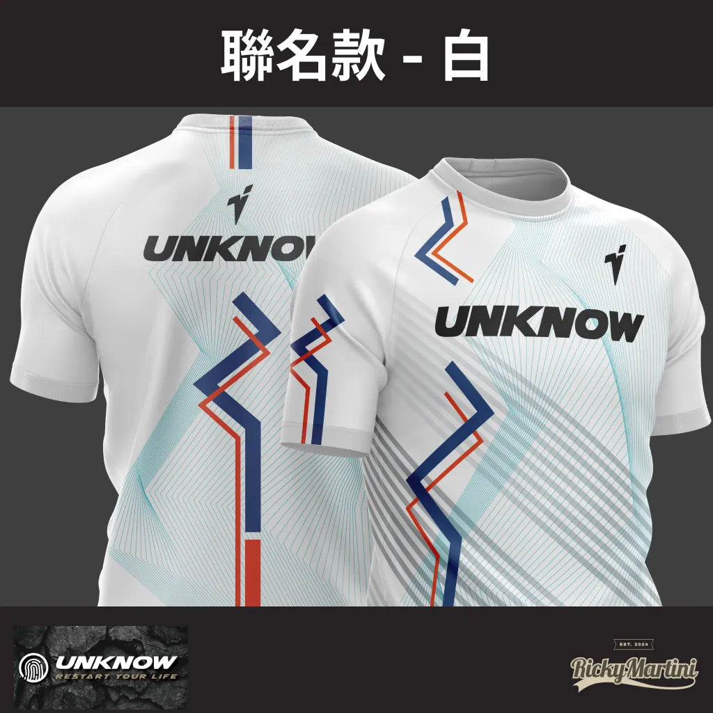 【UNKNOW Sports】高階熱昇華排汗衫系列：聯名、都市款（預購）