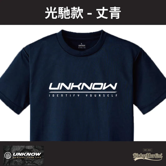 【UNKNOW Sports】機能排汗衫系列：光馳款