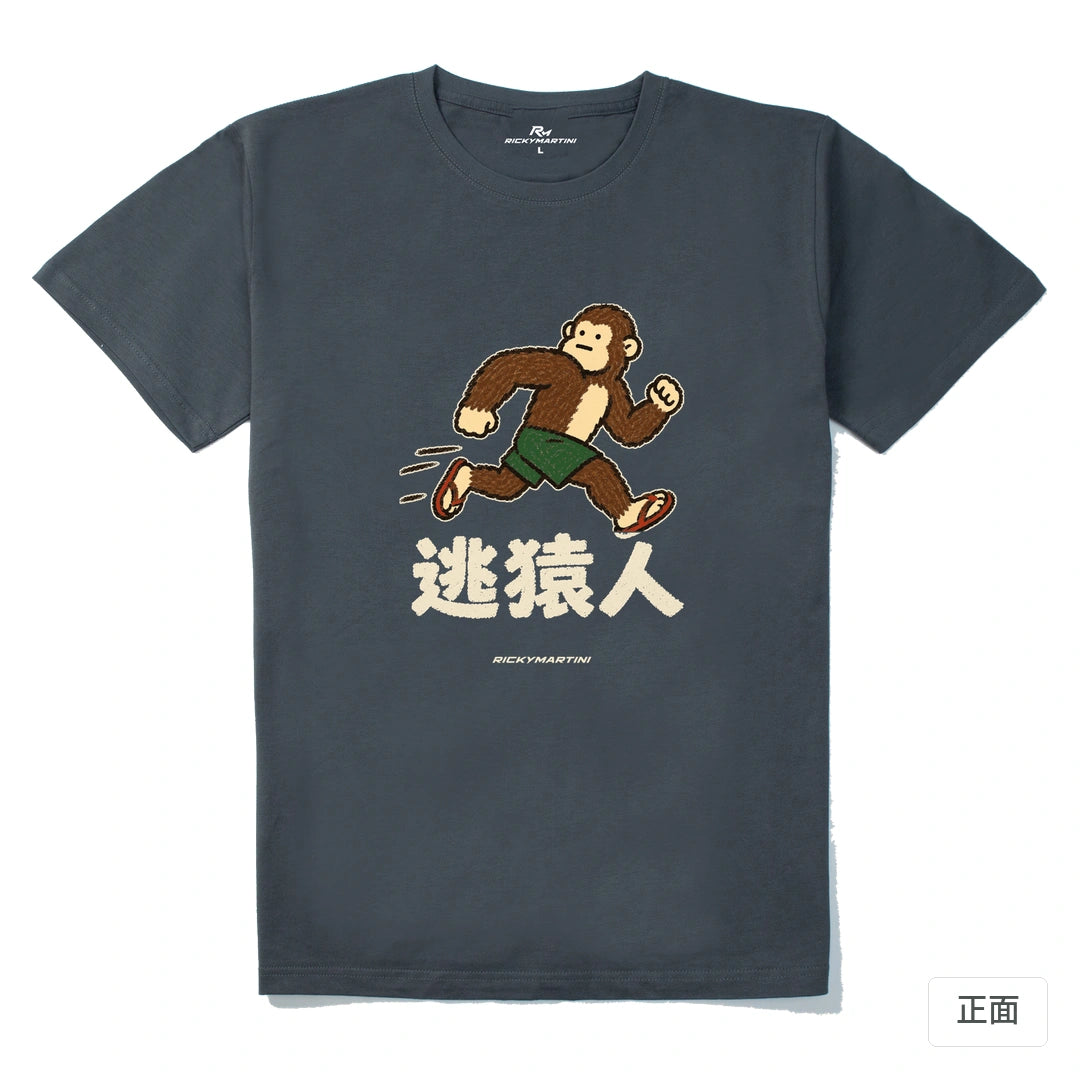 諧音系列 004｜逃猿人｜210g 精梳棉T 暗夜灰 正面