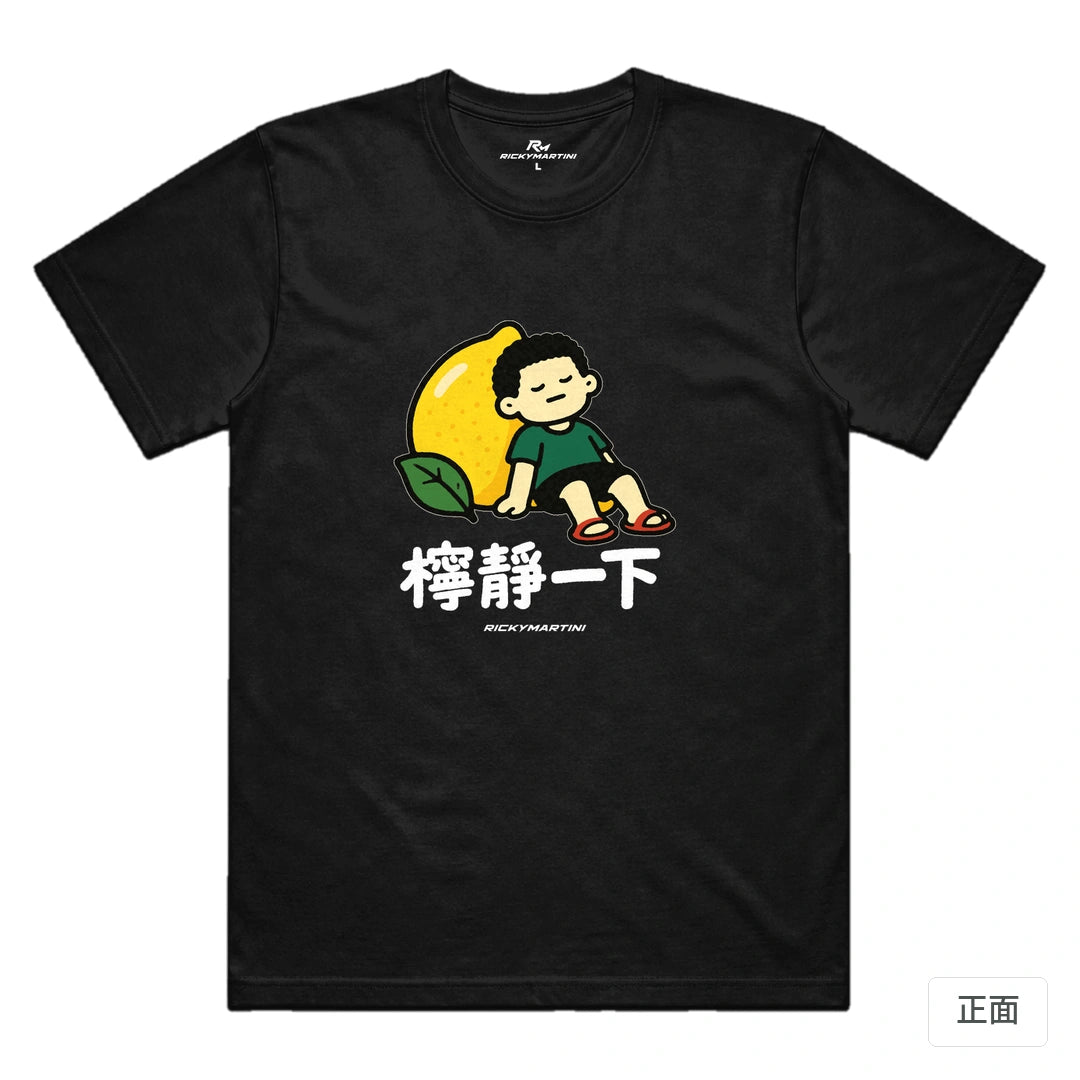 諧音小人日常｜檸靜一下｜機能排汗T恤 黑色 正面