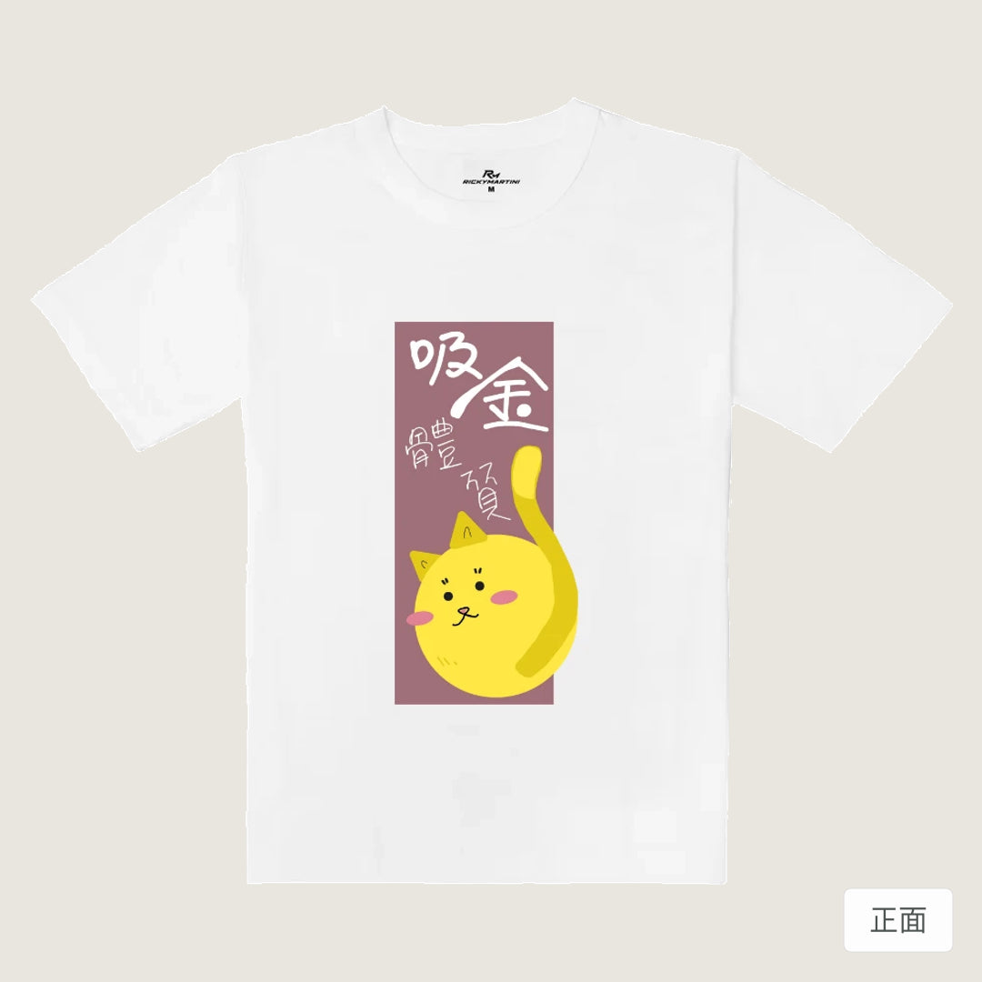 RickyMartini × 小橘創作室｜吸金體質｜重磅落肩T恤 珍珠白 正面
