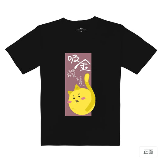 RickyMartini × 小橘創作室｜吸金體質｜重磅落肩T恤 質感黑 正面