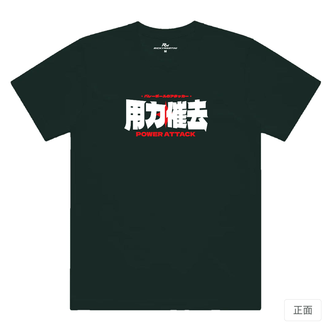 RickyMartini × 懶懶骨頭｜用力催球｜機能排汗T恤 墨綠色 正面