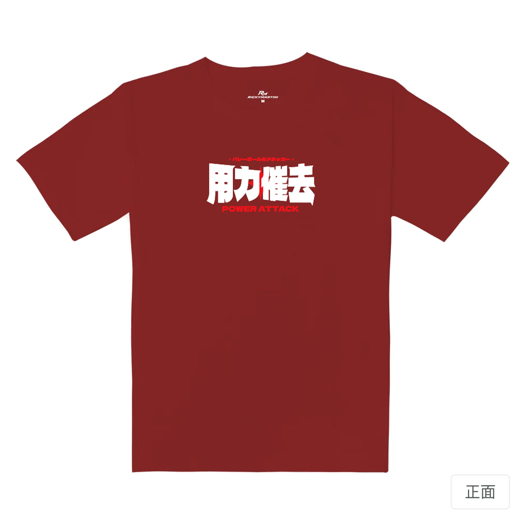 RickyMartini × 懶懶骨頭｜用力催球｜重磅落肩T恤 櫻桃紅 正面