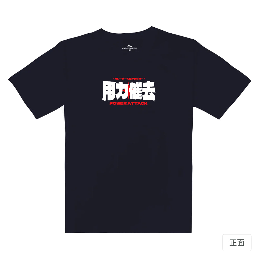 RickyMartini × 懶懶骨頭｜用力催球｜重磅落肩T恤 海軍藍 正面