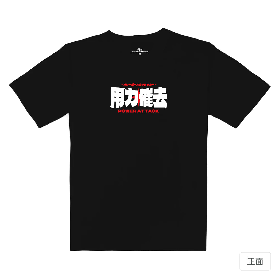 RickyMartini × 懶懶骨頭｜用力催球｜重磅落肩T恤 質感黑 正面
