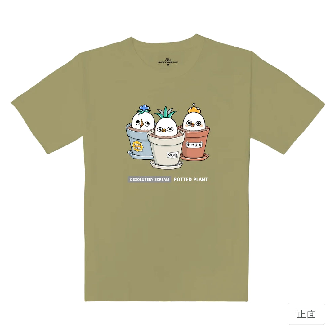 RickyMartini × 蘿蔔鳥Robirds｜蘿蔔鳥尖叫盆栽｜重磅落肩T恤 砂陶棕 正面