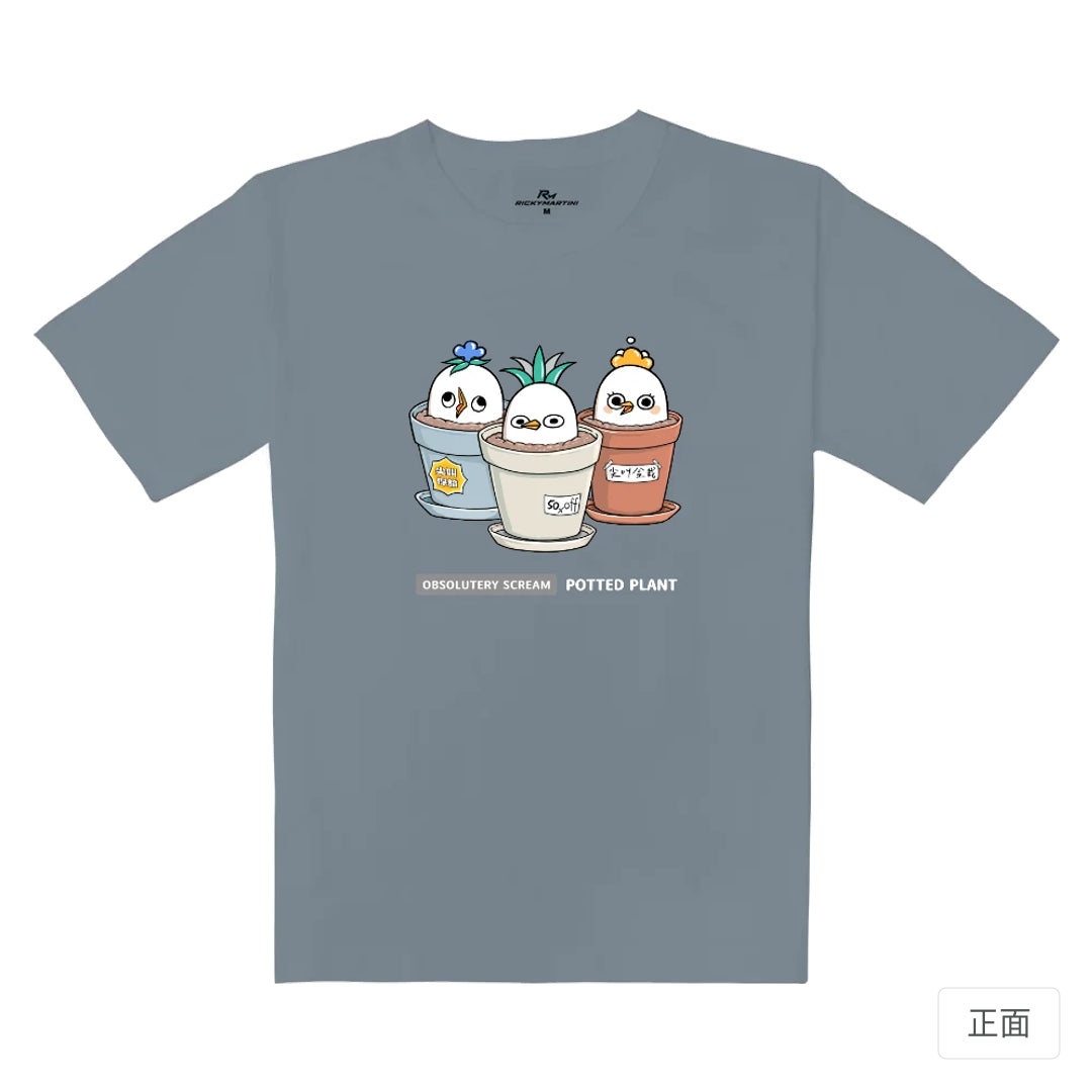 RickyMartini × 蘿蔔鳥Robirds｜蘿蔔鳥尖叫盆栽｜重磅落肩T恤 月光灰 正面