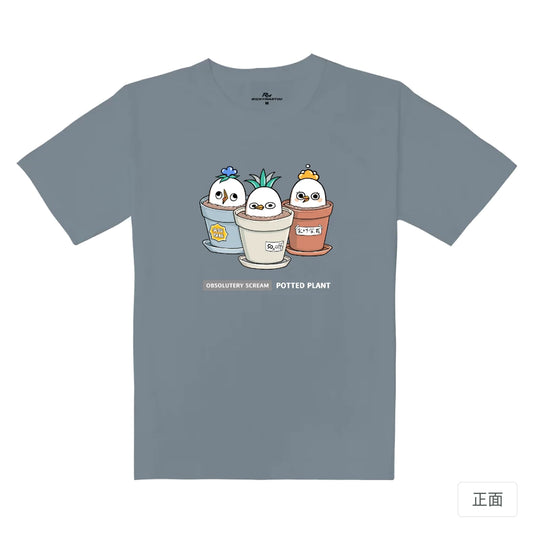 RickyMartini × 蘿蔔鳥Robirds｜蘿蔔鳥尖叫盆栽｜重磅落肩T恤 月光灰 正面