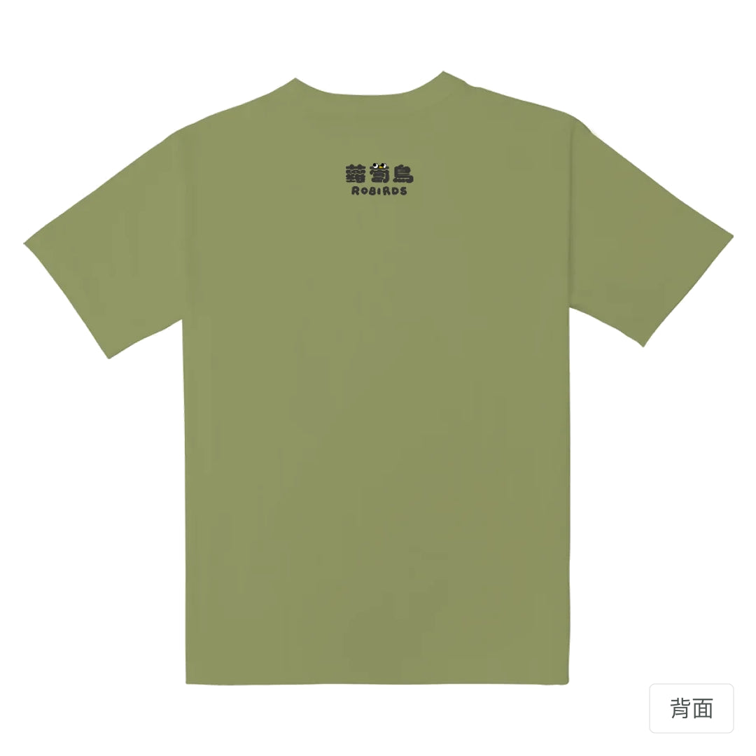 RickyMartini × 蘿蔔鳥Robirds｜蘿蔔鳥尖叫盆栽｜重磅落肩T恤 苔蘚綠 背面
