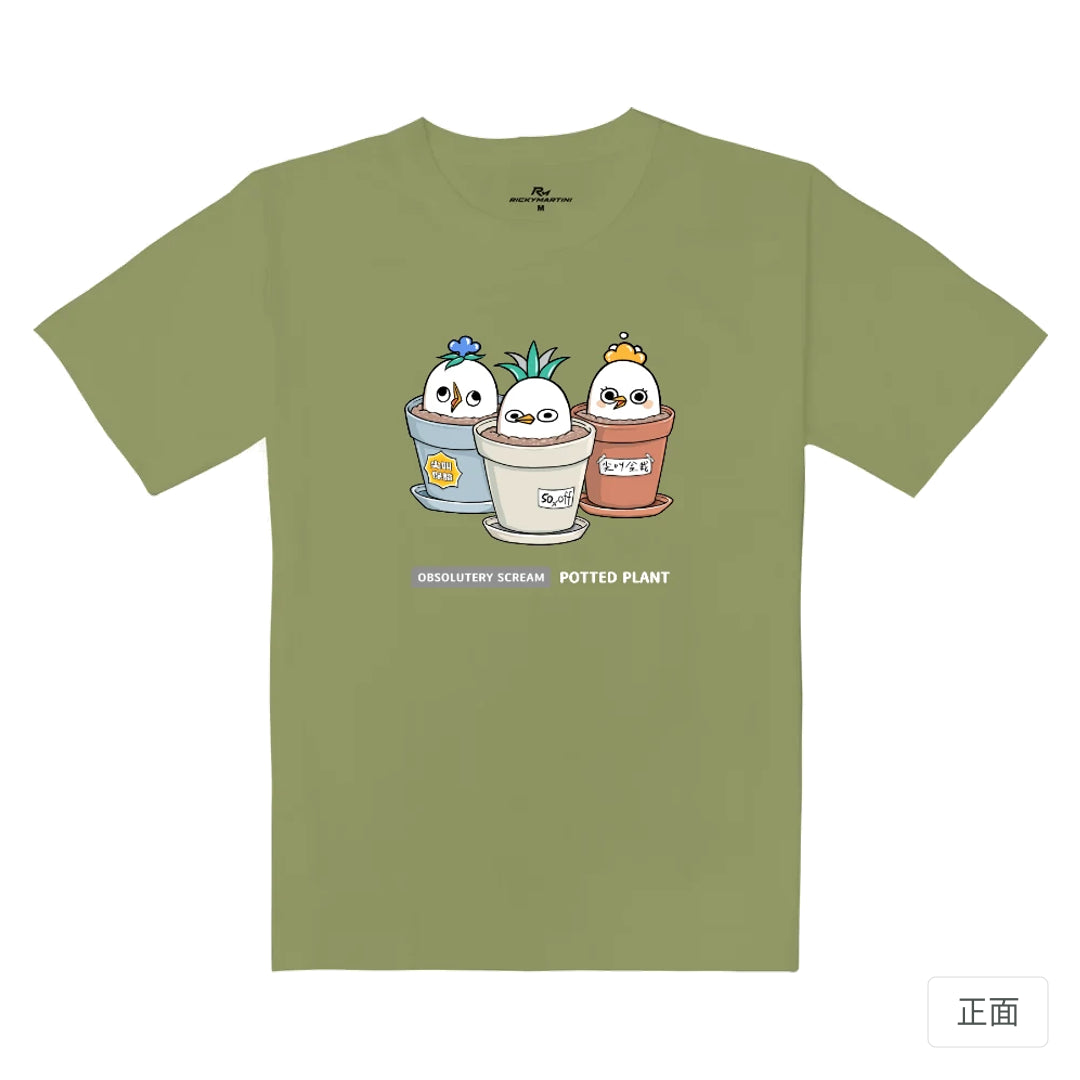 RickyMartini × 蘿蔔鳥Robirds｜蘿蔔鳥尖叫盆栽｜重磅落肩T恤 苔蘚綠 正面