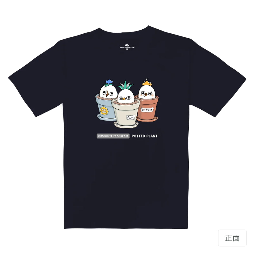 RickyMartini × 蘿蔔鳥Robirds｜蘿蔔鳥尖叫盆栽｜重磅落肩T恤 海軍藍 正面
