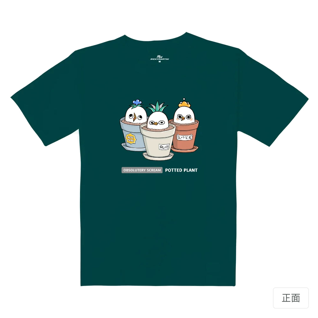 RickyMartini × 蘿蔔鳥Robirds｜蘿蔔鳥尖叫盆栽｜重磅落肩T恤 孔雀綠 正面