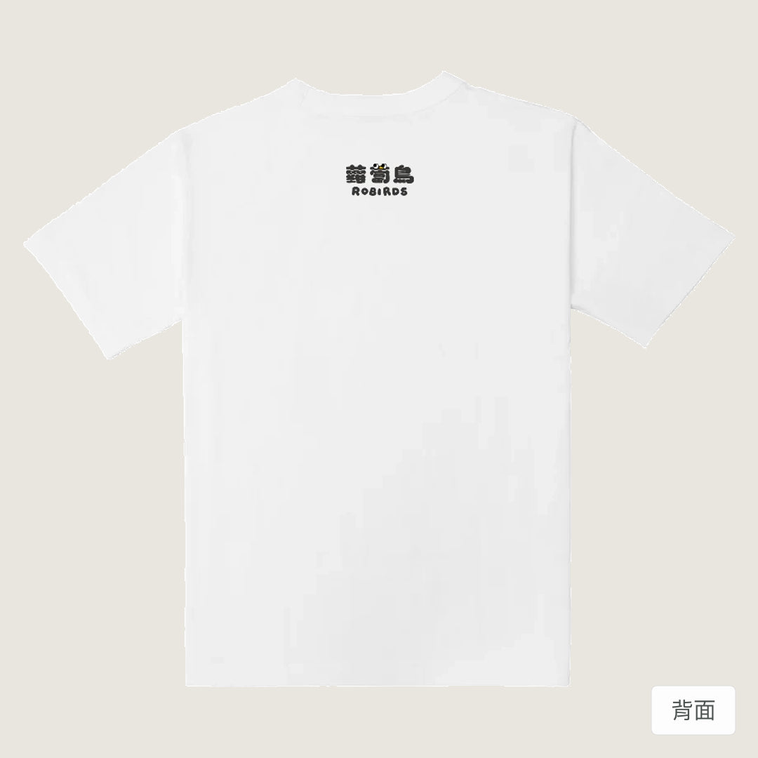 RickyMartini × 蘿蔔鳥Robirds｜蘿蔔鳥尖叫盆栽｜重磅落肩T恤 珍珠白 背面